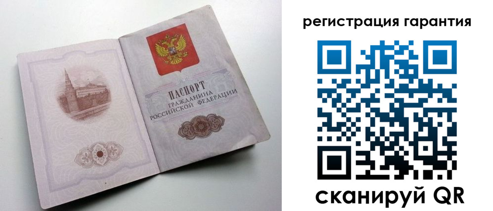 временная регистрация адрес в Учалы