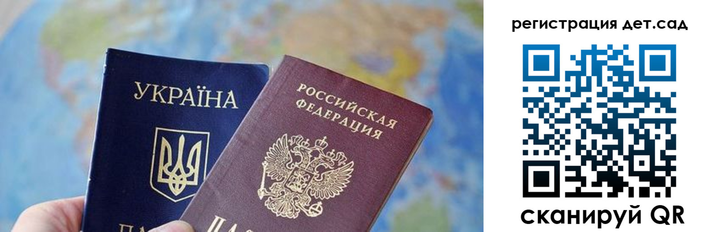прописка для кредита в Учалы
