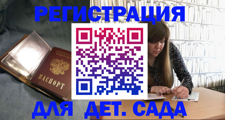 прописка иностранных граждан в Учалы
